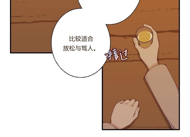 恶女陷阱30话 我们都是有欲望的人