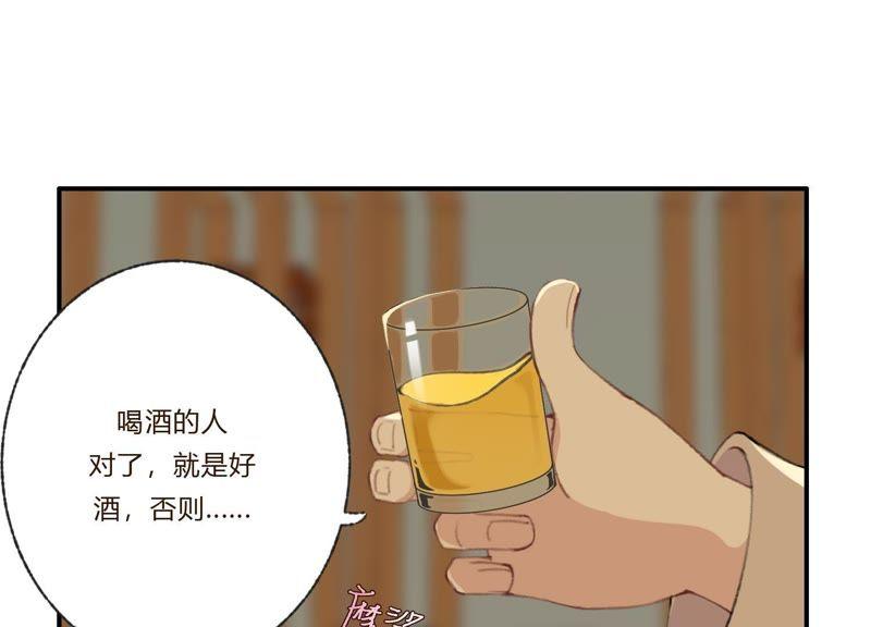 恶女陷阱30话 我们都是有欲望的人