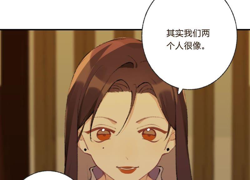 恶女陷阱30话 我们都是有欲望的人