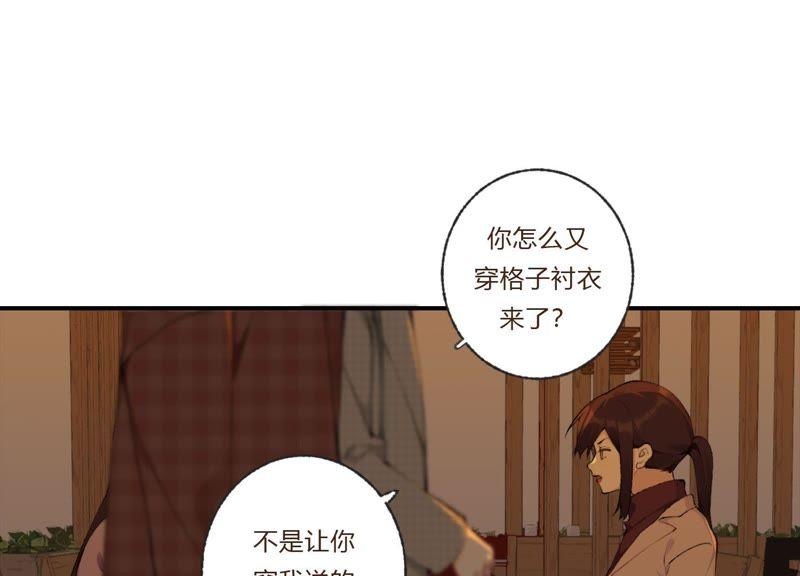 恶女陷阱30话 我们都是有欲望的人