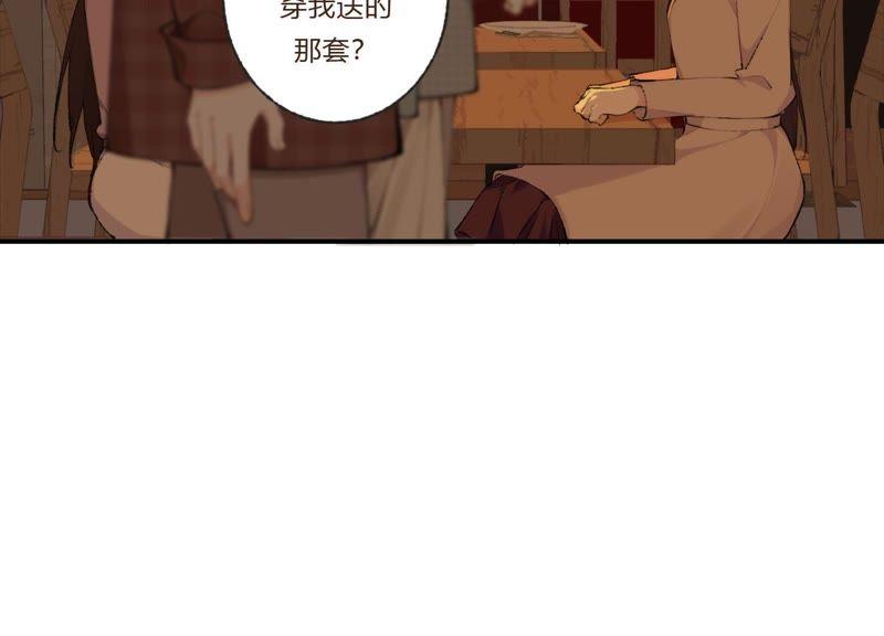 恶女陷阱30话 我们都是有欲望的人
