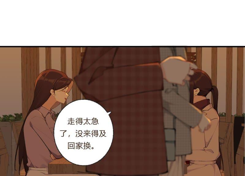 恶女陷阱30话 我们都是有欲望的人