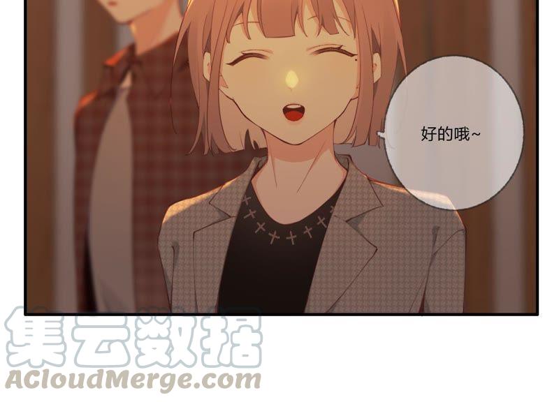 恶女陷阱31话 晃动的人心