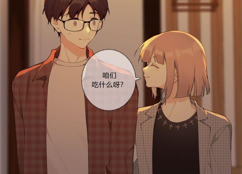 恶女陷阱31话 晃动的人心