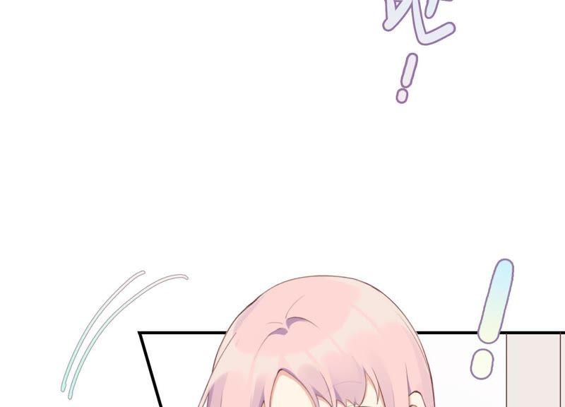 恶女陷阱31话 晃动的人心
