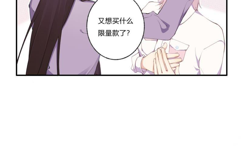 恶女陷阱31话 晃动的人心