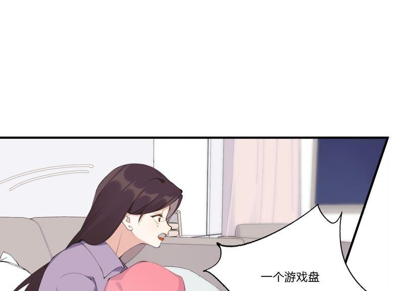 恶女陷阱31话 晃动的人心