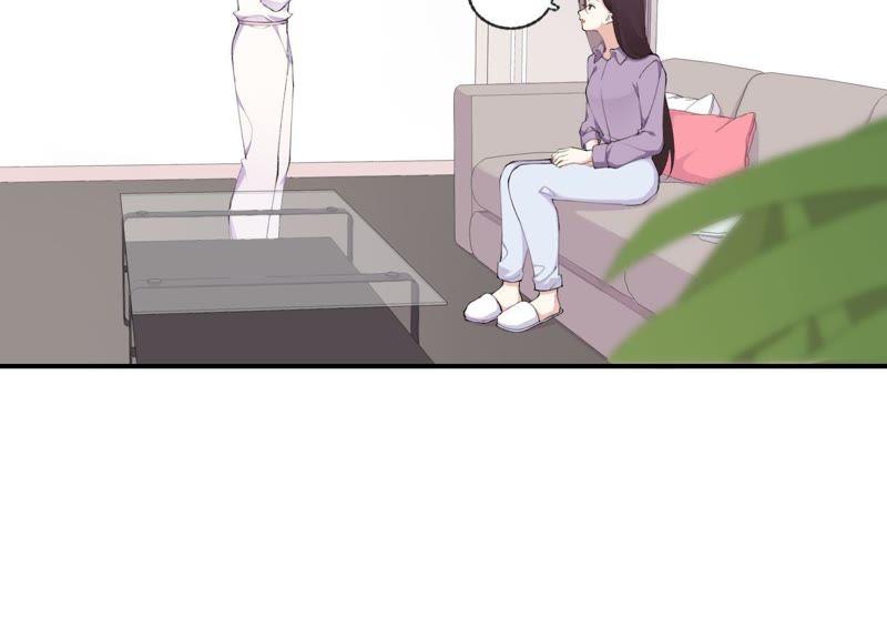 恶女陷阱31话 晃动的人心