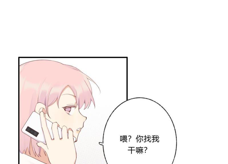 恶女陷阱31话 晃动的人心