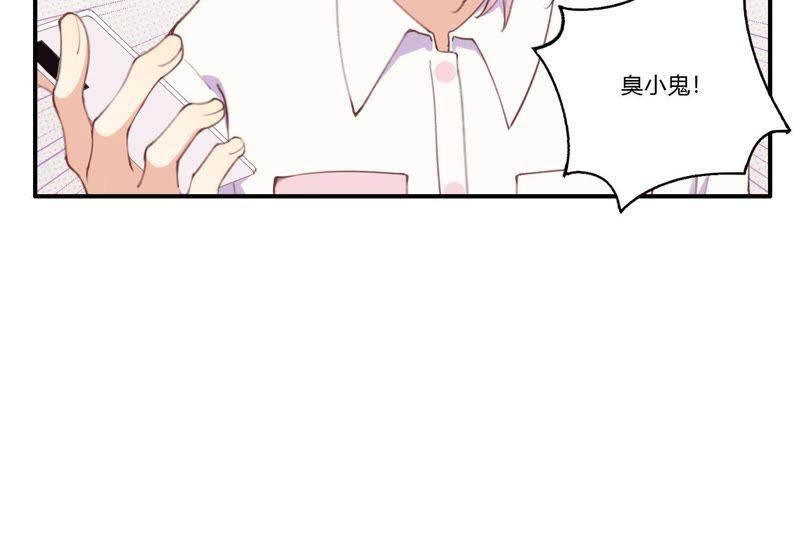 恶女陷阱31话 晃动的人心
