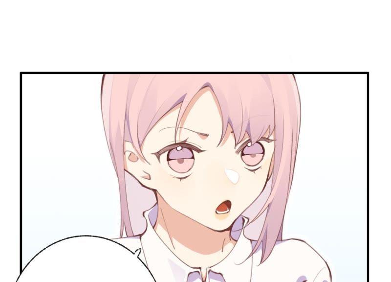 恶女陷阱31话 晃动的人心