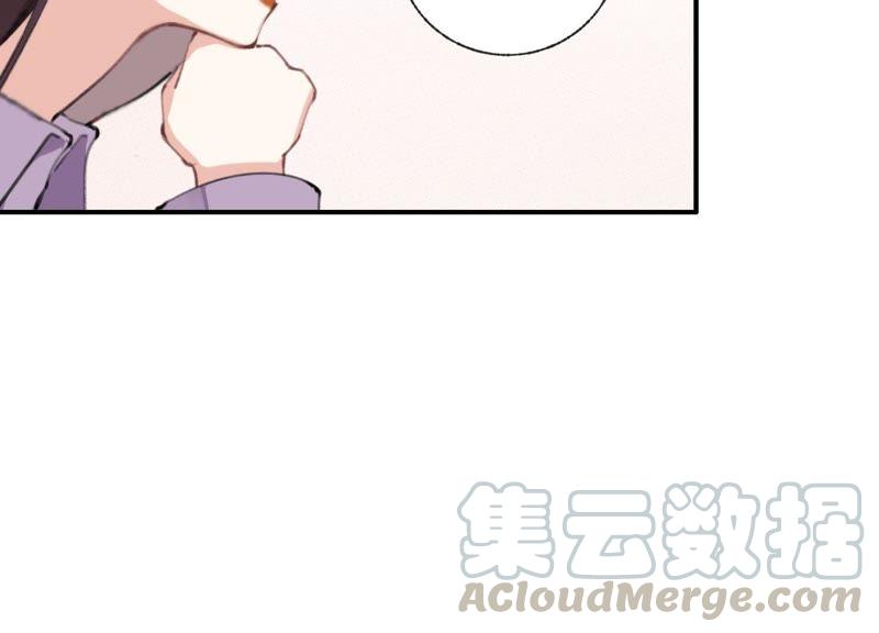 恶女陷阱31话 晃动的人心