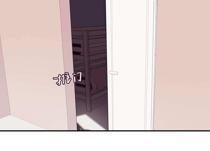 恶女陷阱31话 晃动的人心