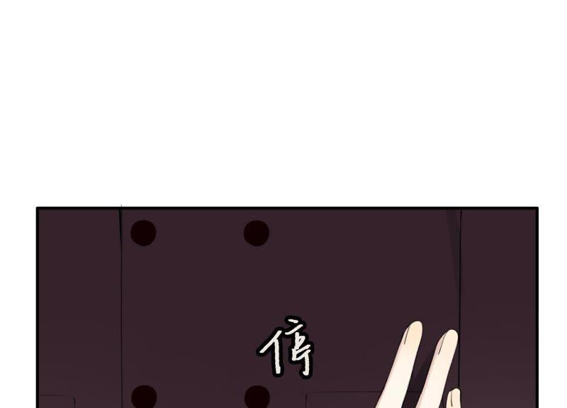 恶女陷阱31话 晃动的人心