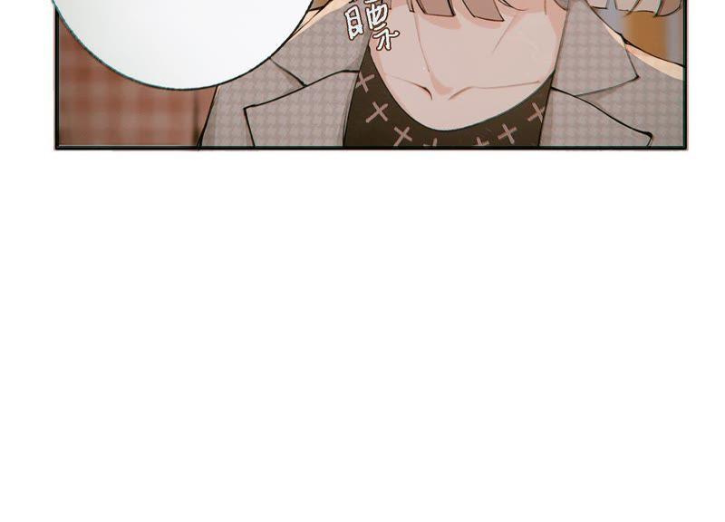 恶女陷阱31话 晃动的人心