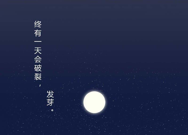 恶女陷阱32话 终于有总裁要养我了？