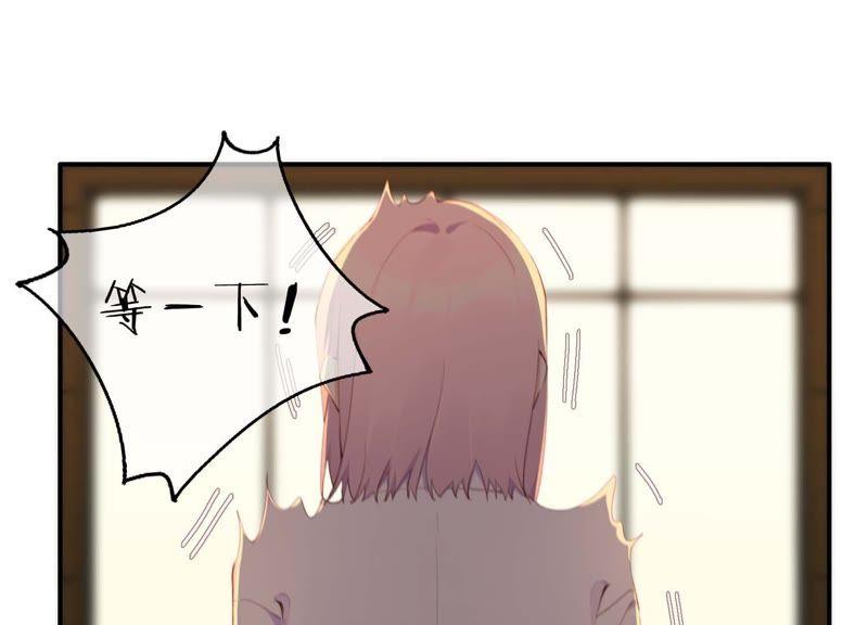 恶女陷阱32话 终于有总裁要养我了？