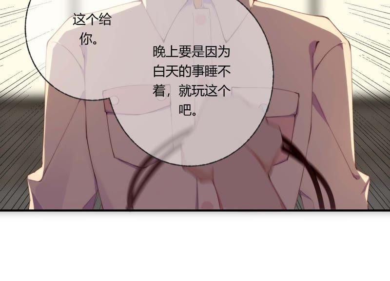 恶女陷阱32话 终于有总裁要养我了？