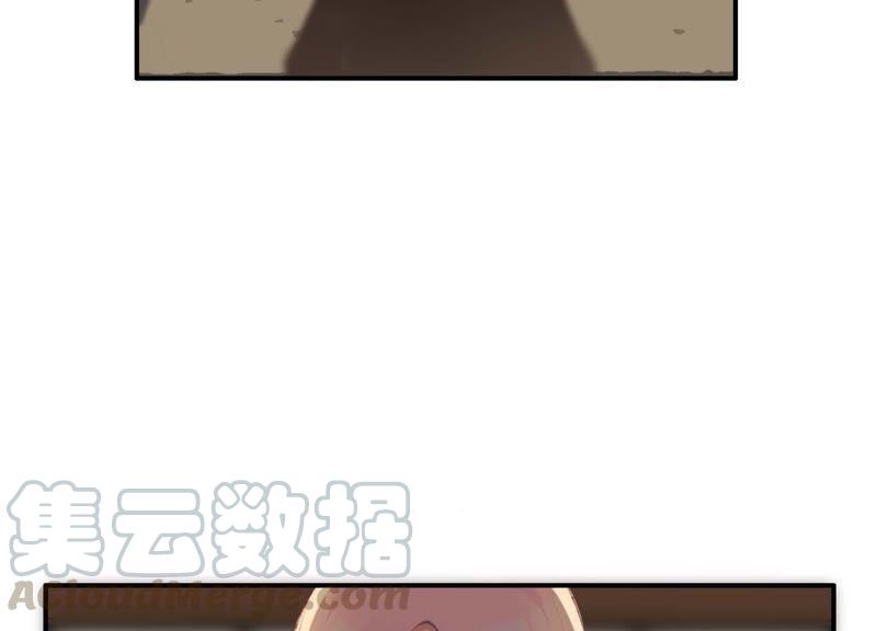 恶女陷阱32话 终于有总裁要养我了？