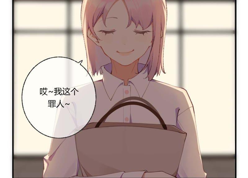 恶女陷阱32话 终于有总裁要养我了？