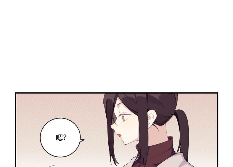 恶女陷阱32话 终于有总裁要养我了？