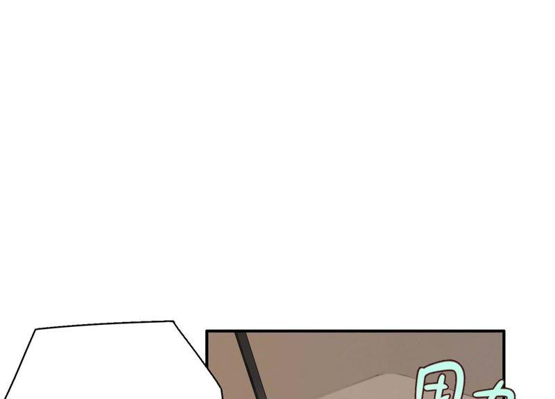 恶女陷阱32话 终于有总裁要养我了？