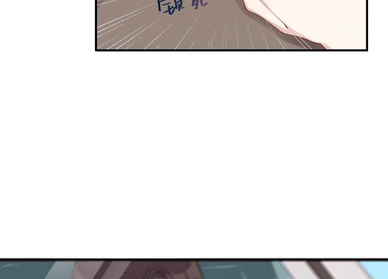 恶女陷阱32话 终于有总裁要养我了？