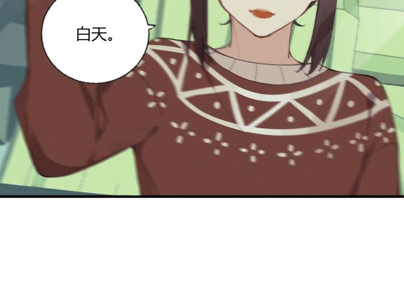 恶女陷阱32话 终于有总裁要养我了？