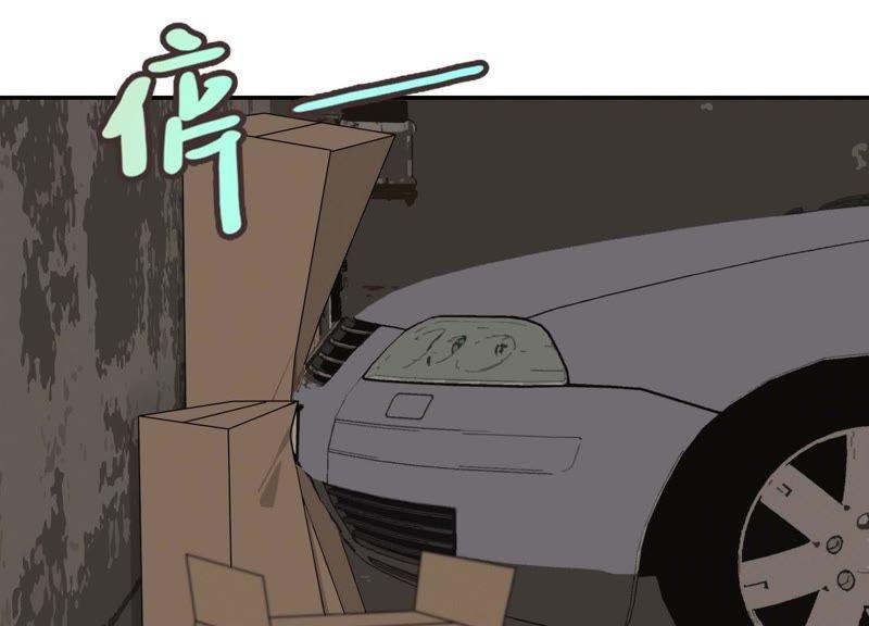 恶女陷阱32话 终于有总裁要养我了？