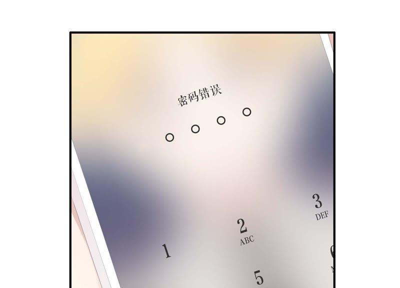 恶女陷阱32话 终于有总裁要养我了？