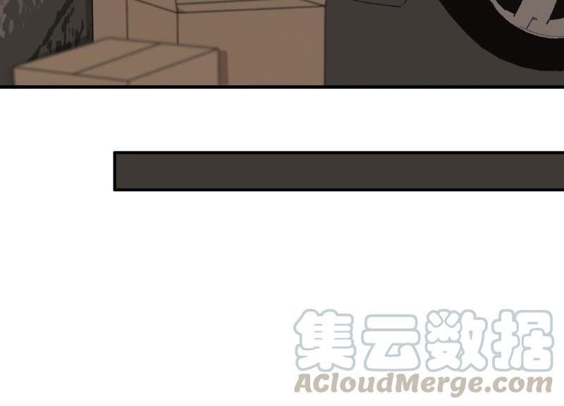 恶女陷阱32话 终于有总裁要养我了？