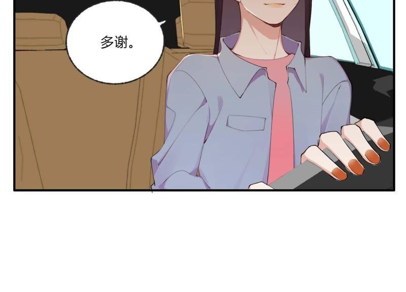 恶女陷阱33话 恶女合谋
