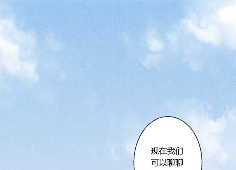 恶女陷阱33话 恶女合谋