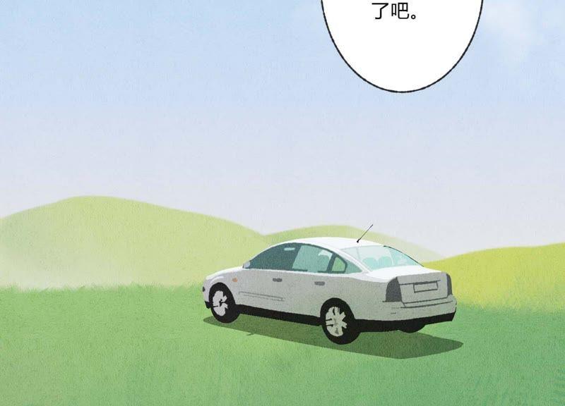 恶女陷阱33话 恶女合谋