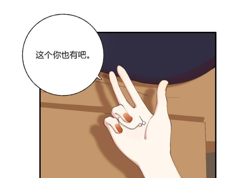 恶女陷阱33话 恶女合谋
