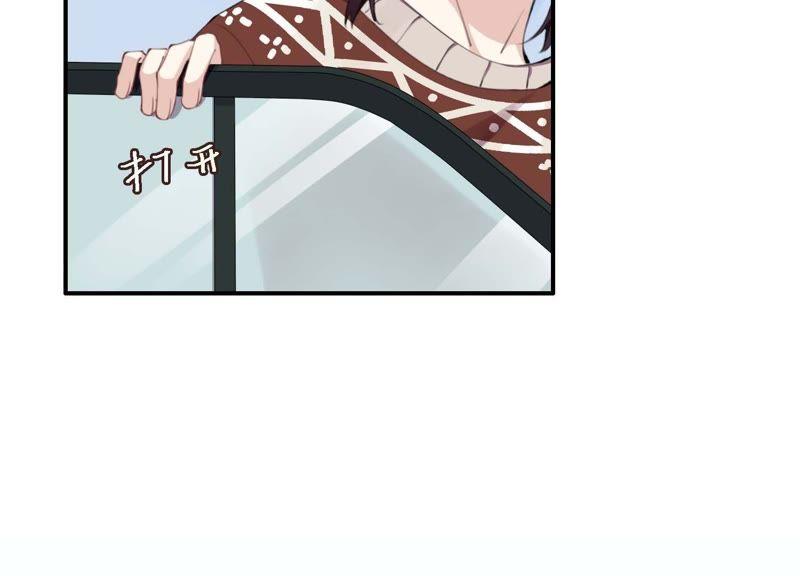 恶女陷阱33话 恶女合谋