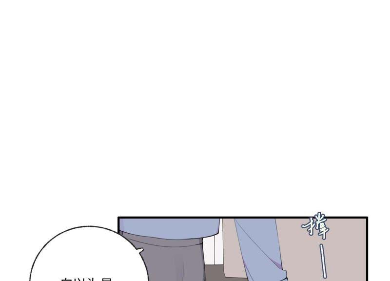 恶女陷阱33话 恶女合谋