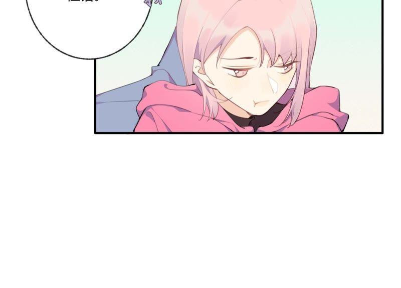 恶女陷阱33话 恶女合谋