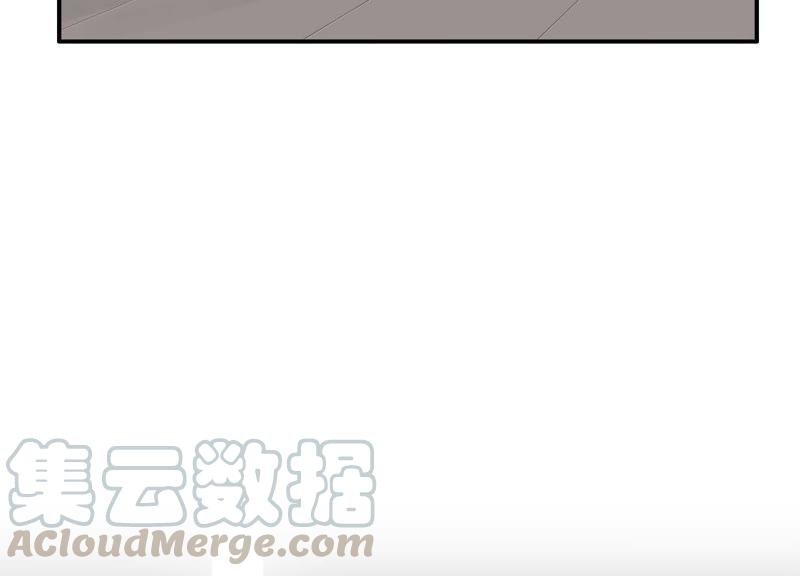 恶女陷阱33话 恶女合谋