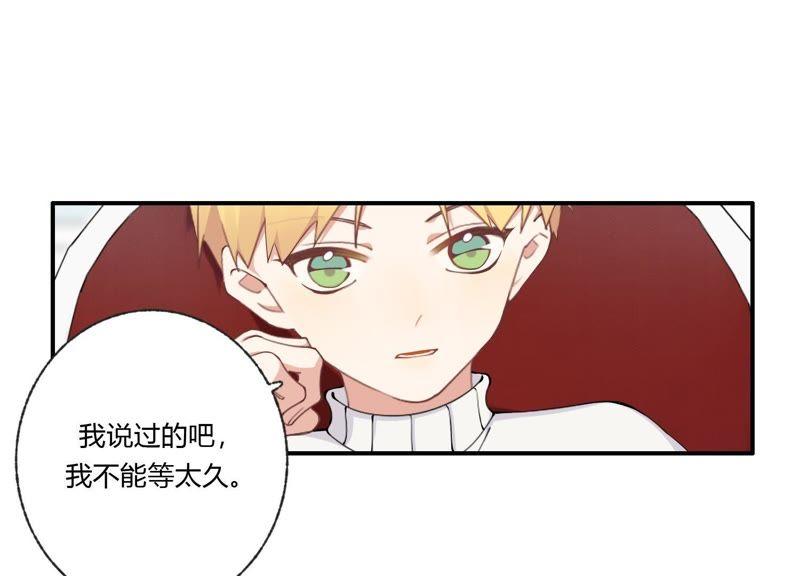 恶女陷阱34话 厚脸皮二人组