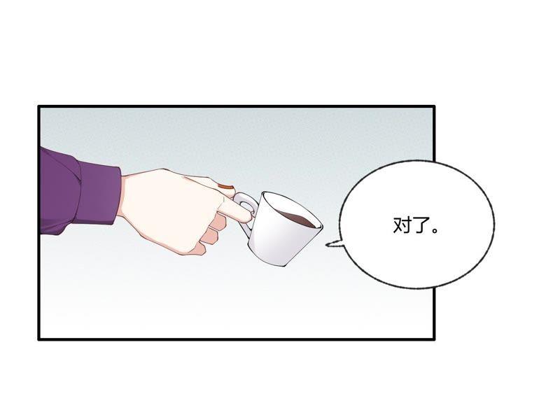 恶女陷阱34话 厚脸皮二人组