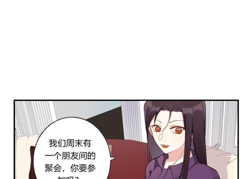 恶女陷阱34话 厚脸皮二人组