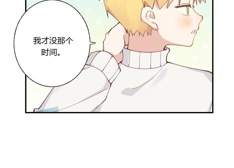 恶女陷阱34话 厚脸皮二人组