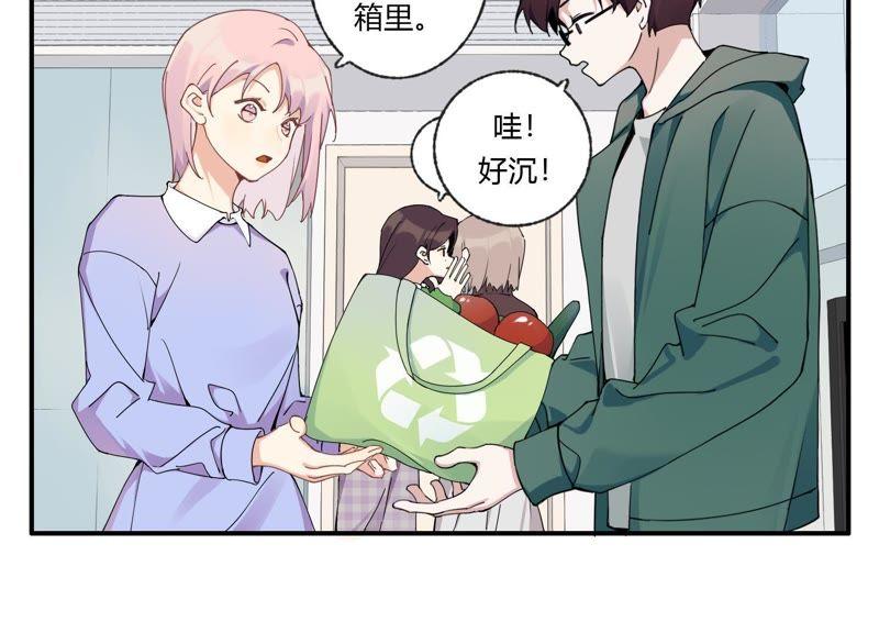 恶女陷阱34话 厚脸皮二人组