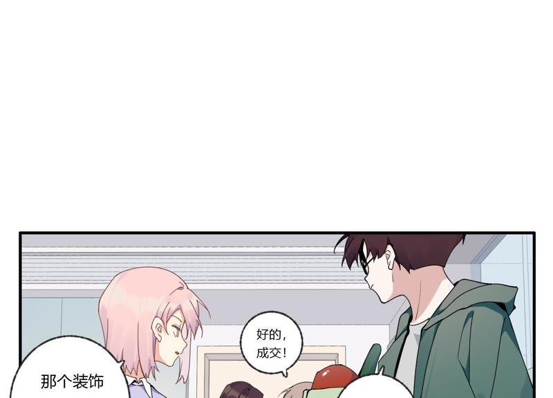 恶女陷阱34话 厚脸皮二人组