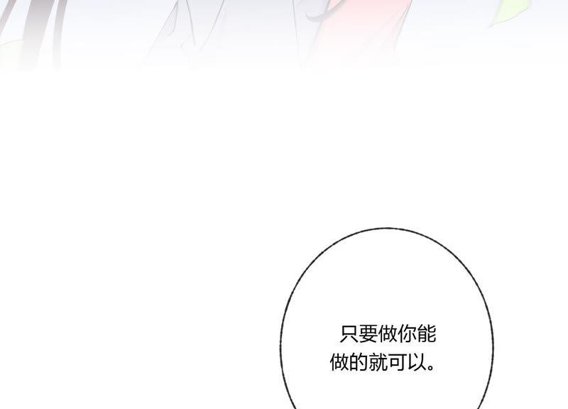 恶女陷阱34话 厚脸皮二人组