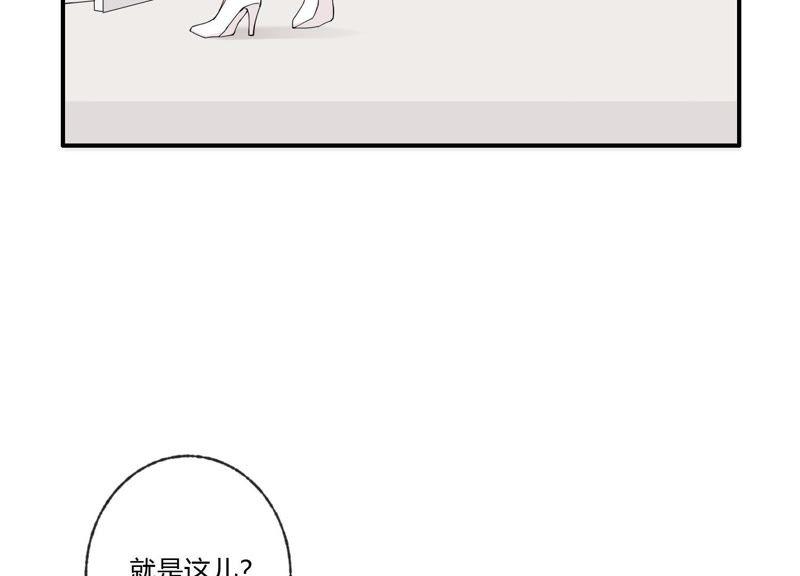 恶女陷阱34话 厚脸皮二人组