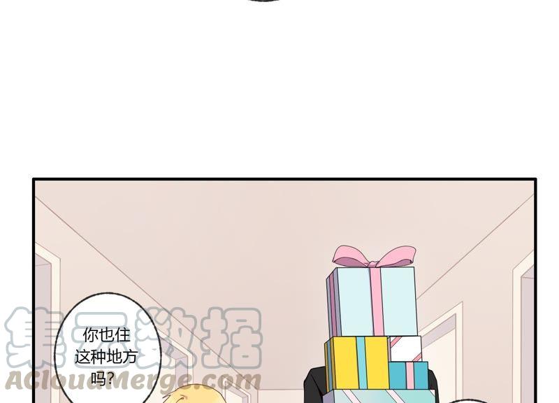 恶女陷阱34话 厚脸皮二人组