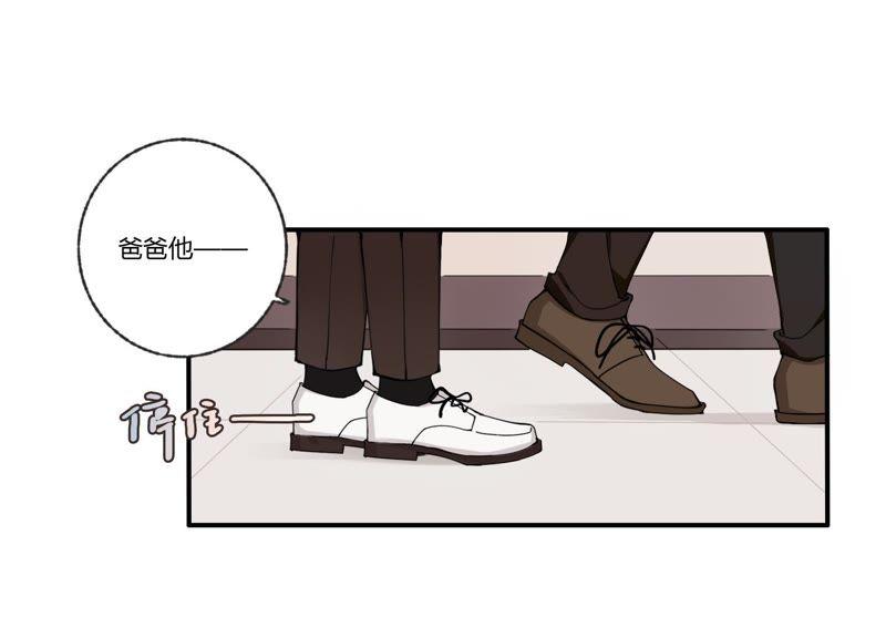 恶女陷阱34话 厚脸皮二人组
