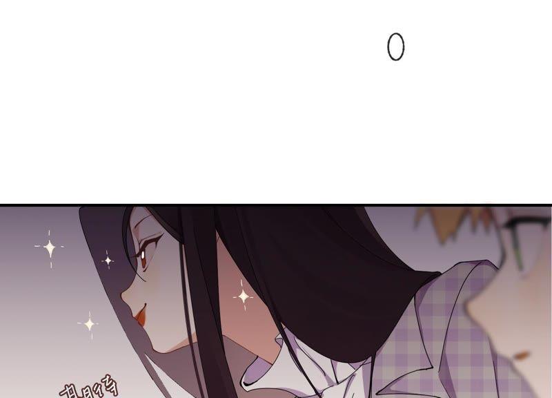 恶女陷阱34话 厚脸皮二人组